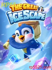 TheGreatIcescape
